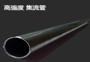 集流管供应商介绍：汽车保养需要做哪些工作